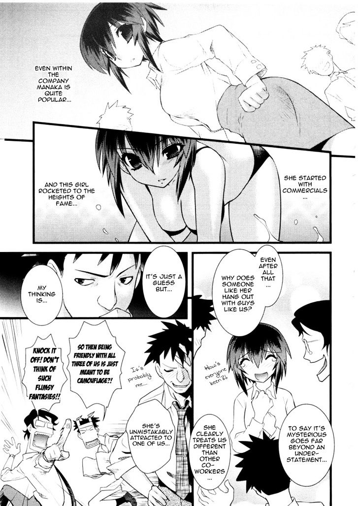 Nyotai-Ka Chapter 39 #3