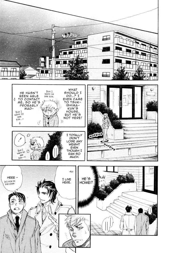 Hada No Ue No Renai Jijou Chapter 1 #19