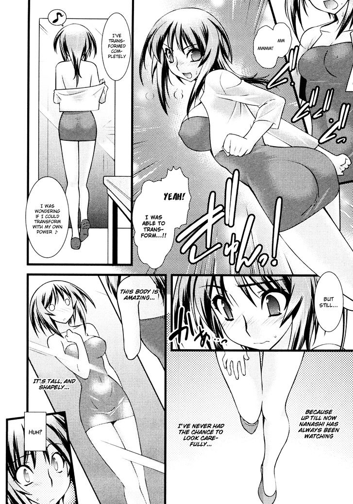 Nyotai-Ka Chapter 33 #9