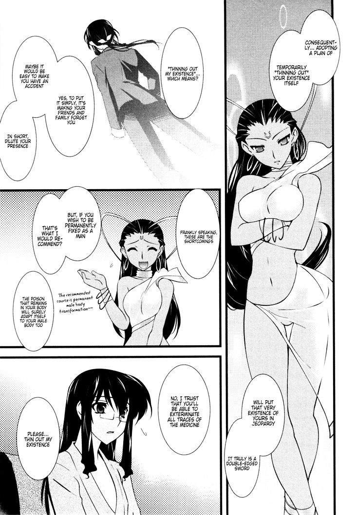 Nyotai-Ka Chapter 25 #7