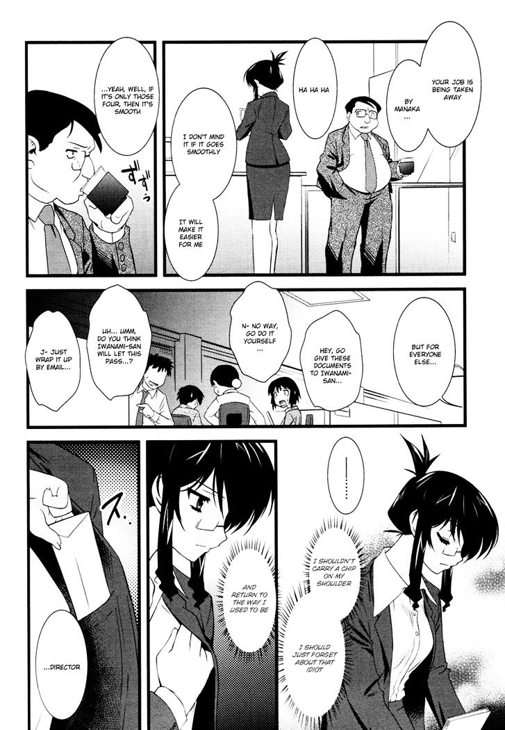 Nyotai-Ka Chapter 22 #3