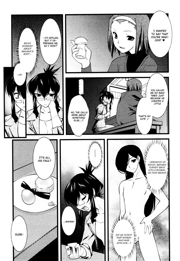 Nyotai-Ka Chapter 21 #10