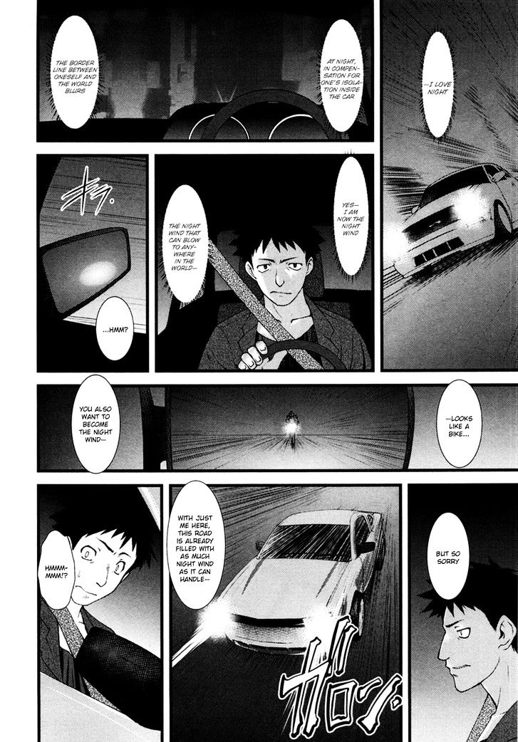 Nyotai-Ka Chapter 11 #3