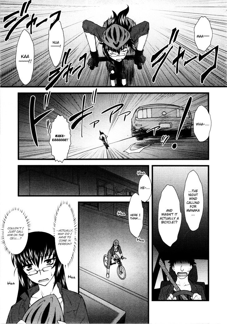 Nyotai-Ka Chapter 11 #4