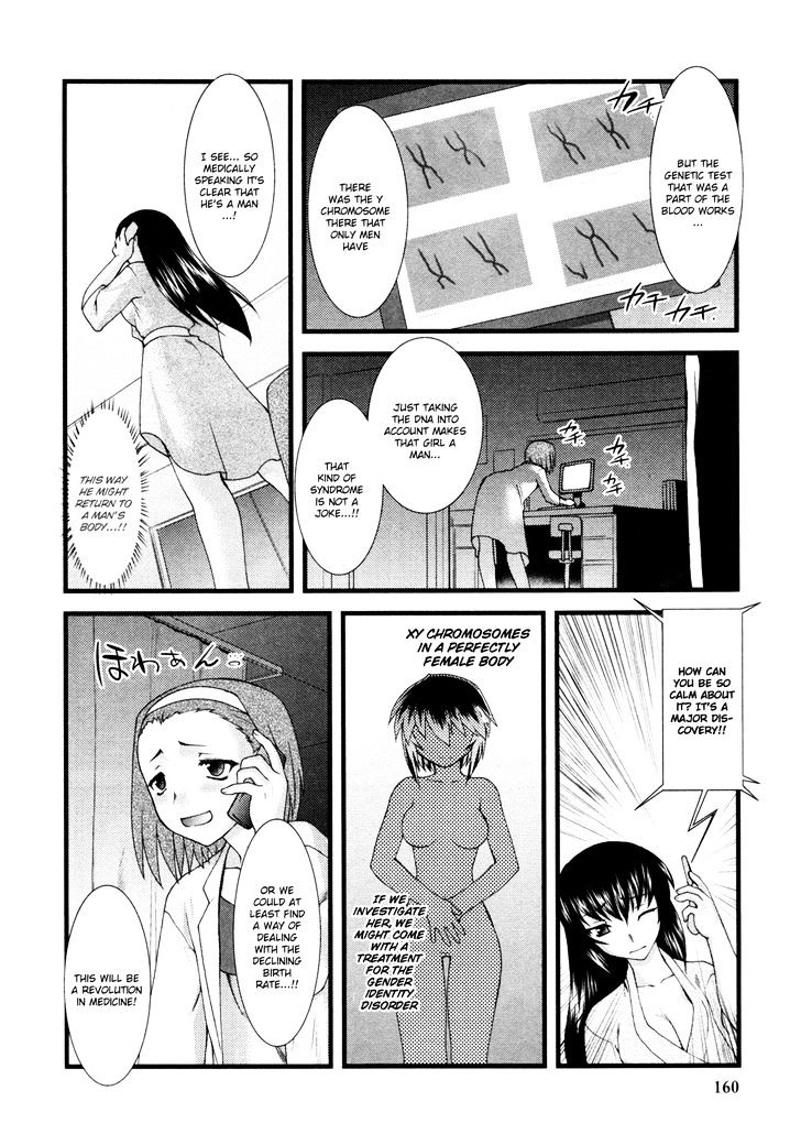 Nyotai-Ka Chapter 10 #3