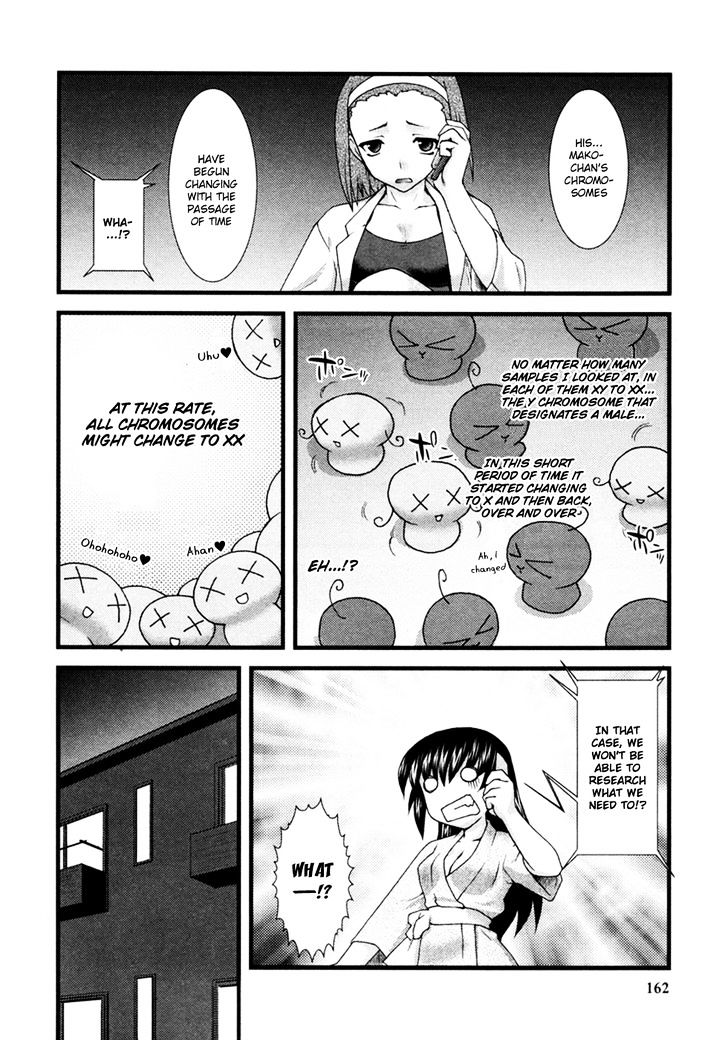 Nyotai-Ka Chapter 10 #5