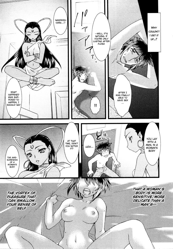 Nyotai-Ka Chapter 10 #12