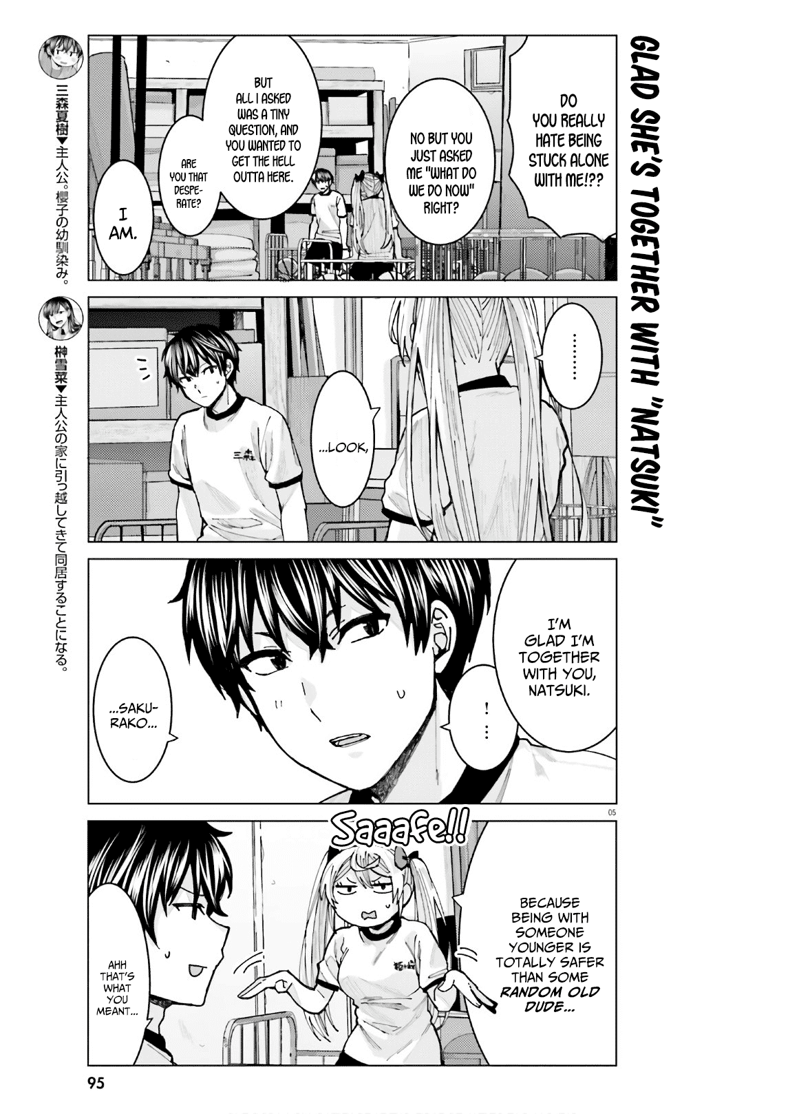 Himegasaki Sakurako Wa Kyoumo Fubin Kawaii! Chapter 8 #5