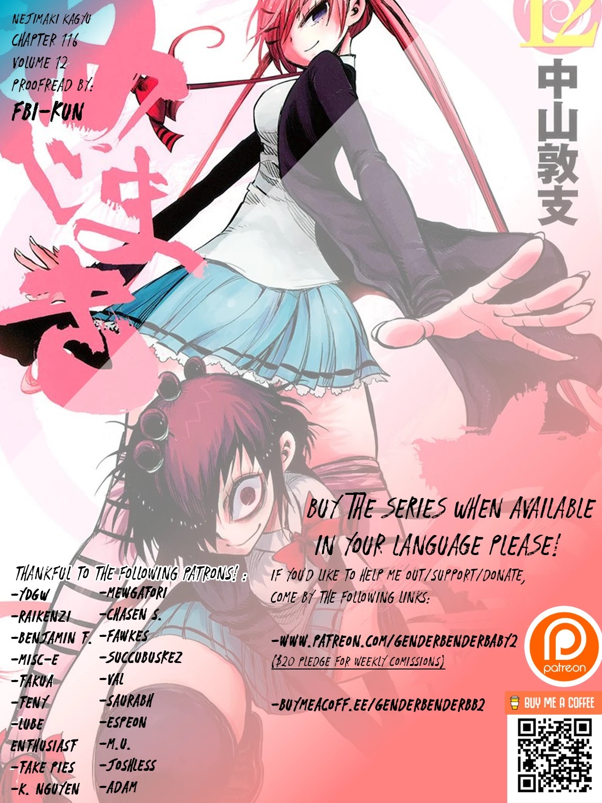 Nejimaki Kagyu Chapter 116 #1