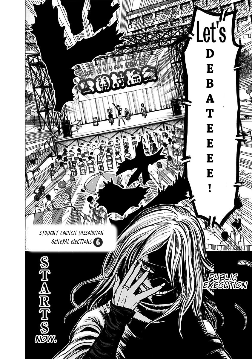 Nejimaki Kagyu Chapter 109 #5