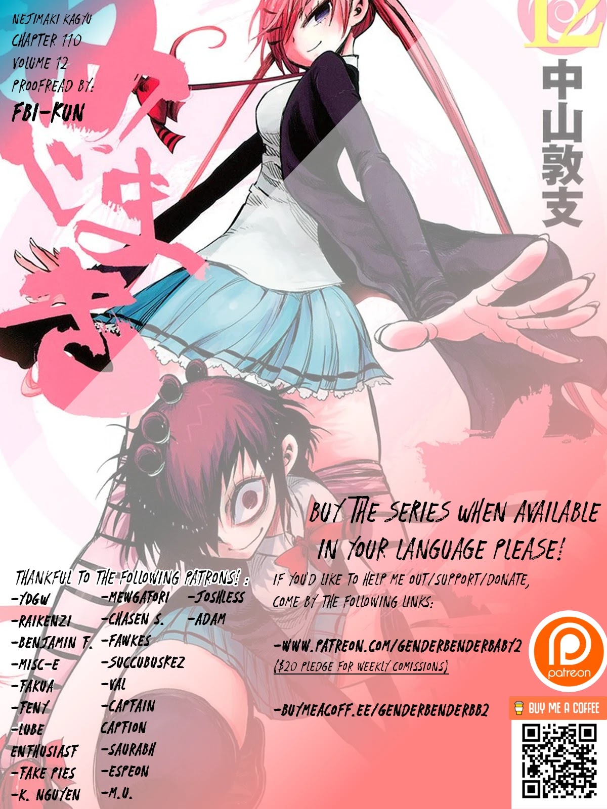 Nejimaki Kagyu Chapter 110 #1