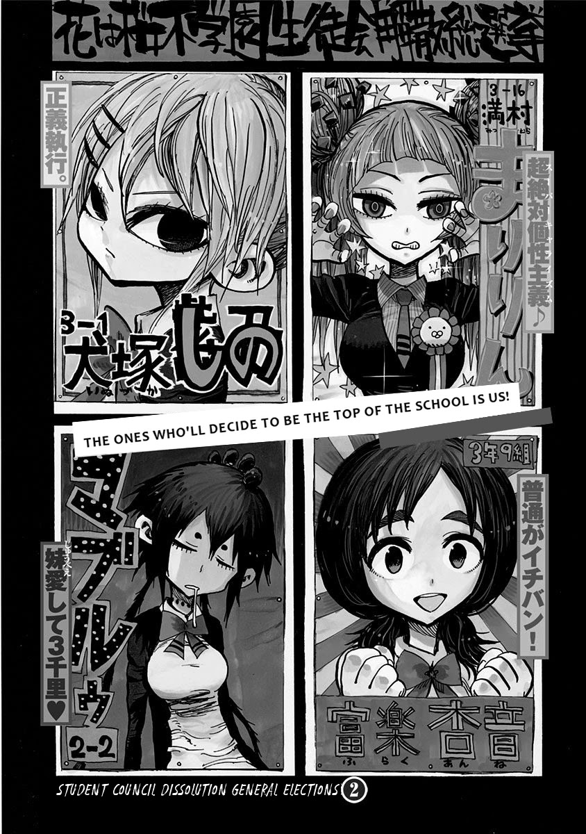 Nejimaki Kagyu Chapter 104 #2