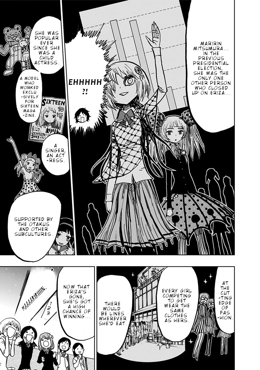 Nejimaki Kagyu Chapter 104 #12