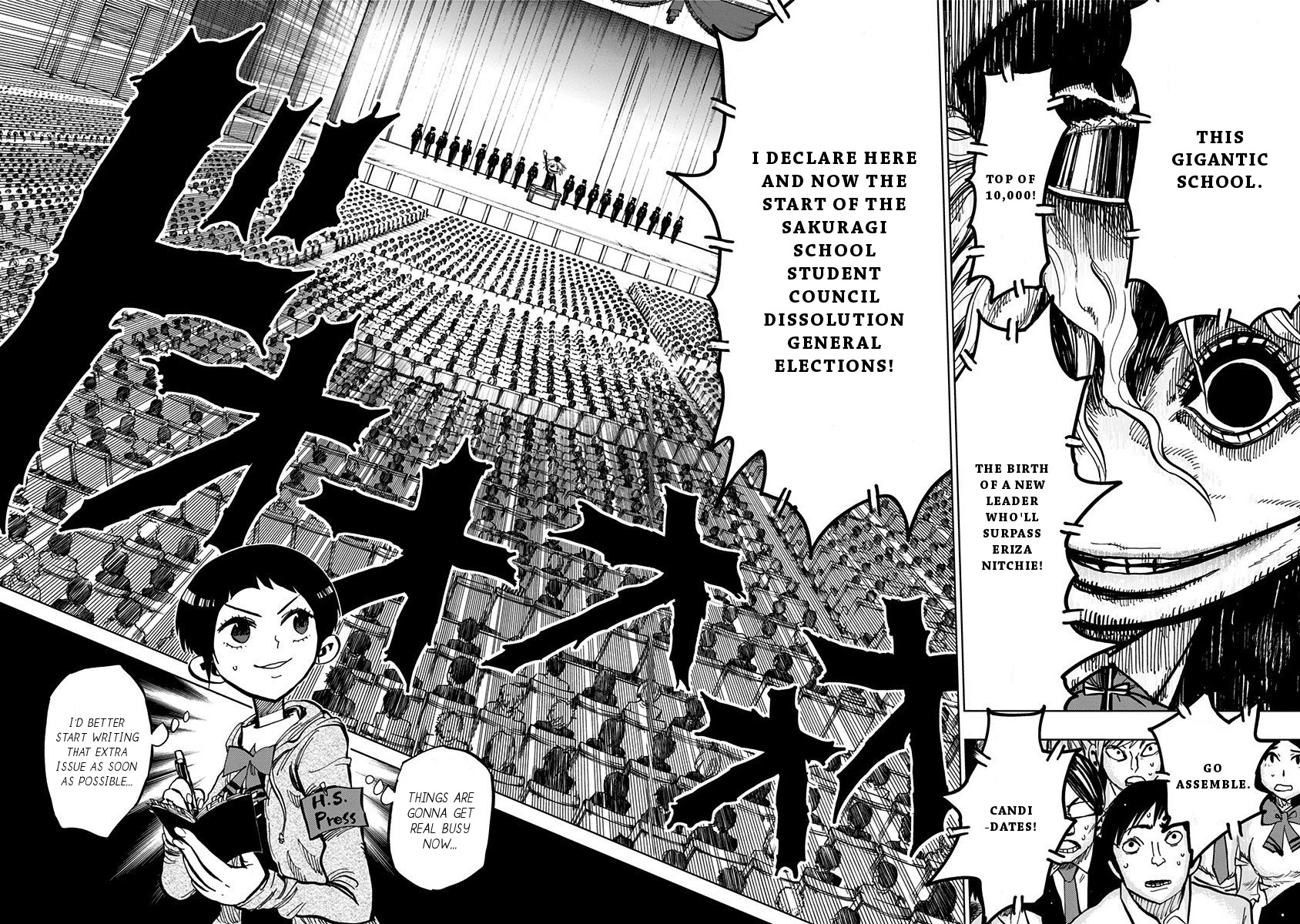 Nejimaki Kagyu Chapter 102 #14