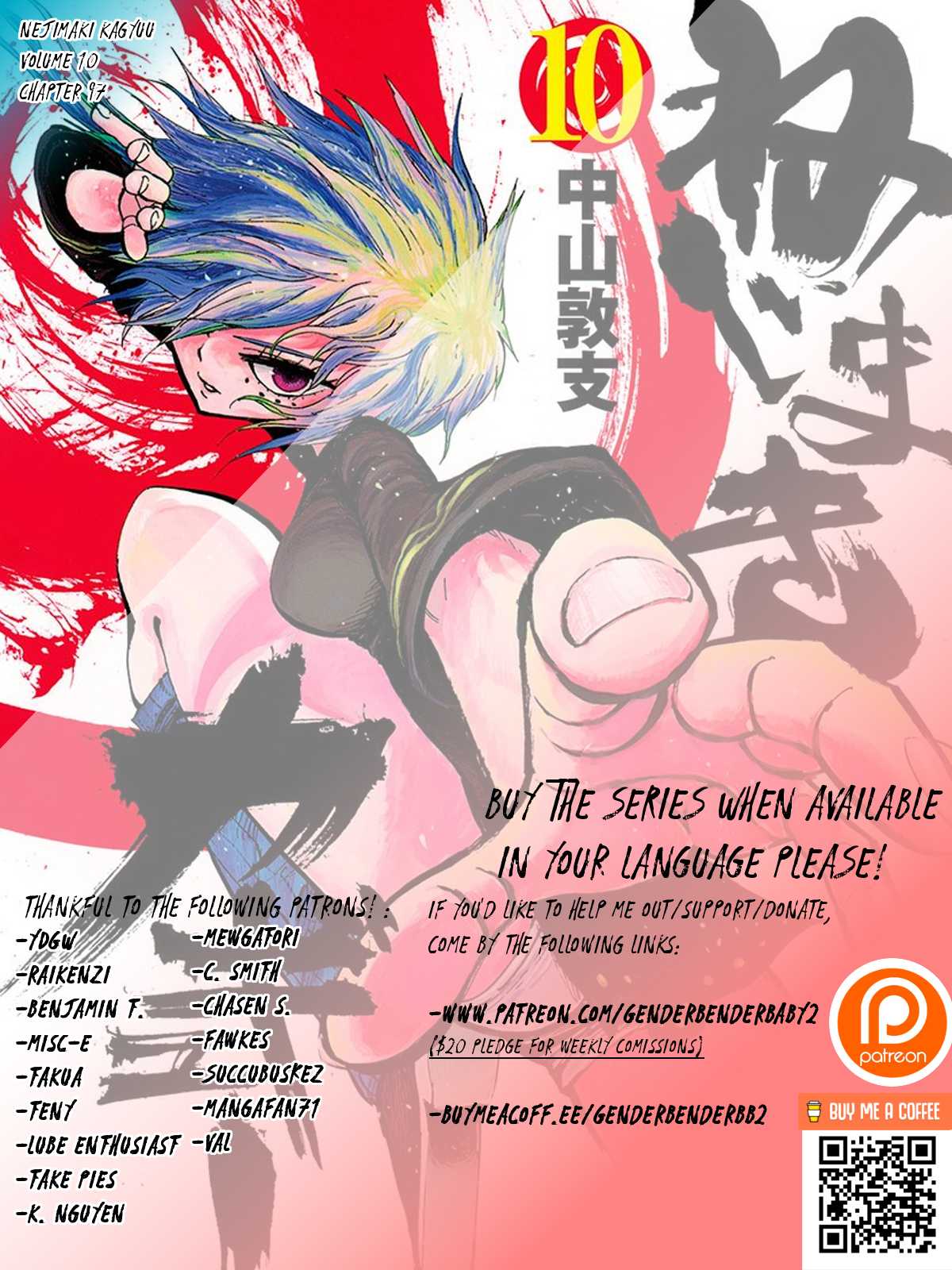 Nejimaki Kagyu Chapter 97 #1