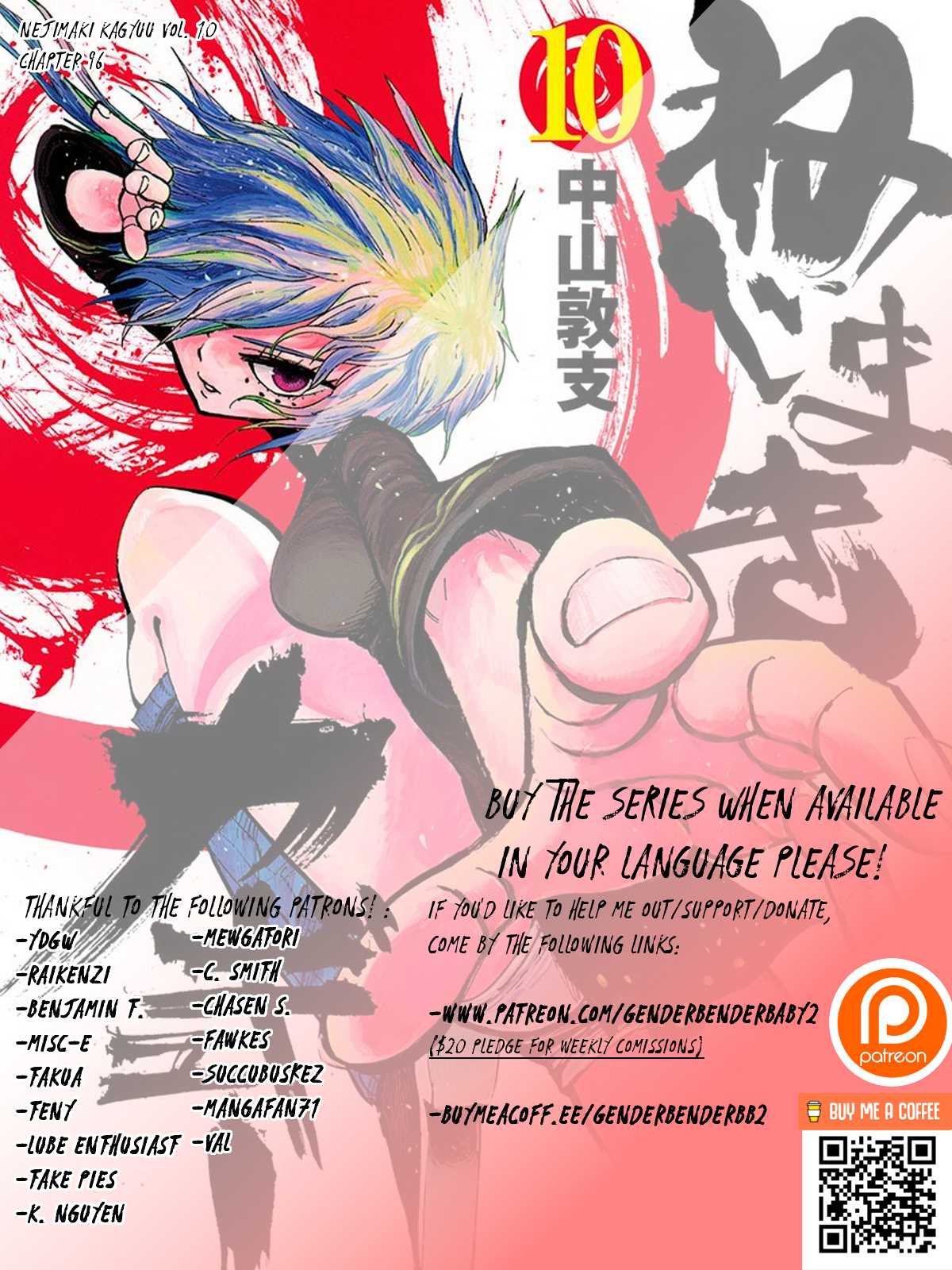 Nejimaki Kagyu Chapter 96 #1