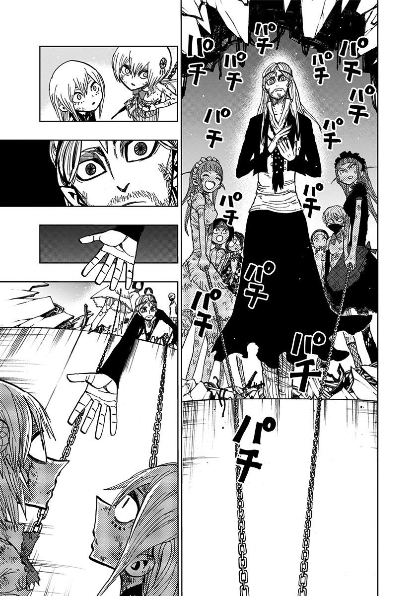 Nejimaki Kagyu Chapter 95 #16