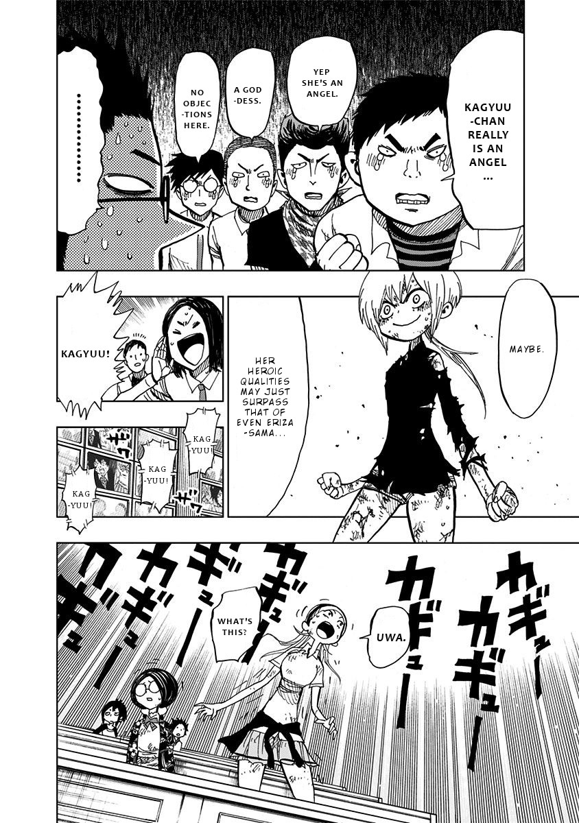 Nejimaki Kagyu Chapter 93 #6