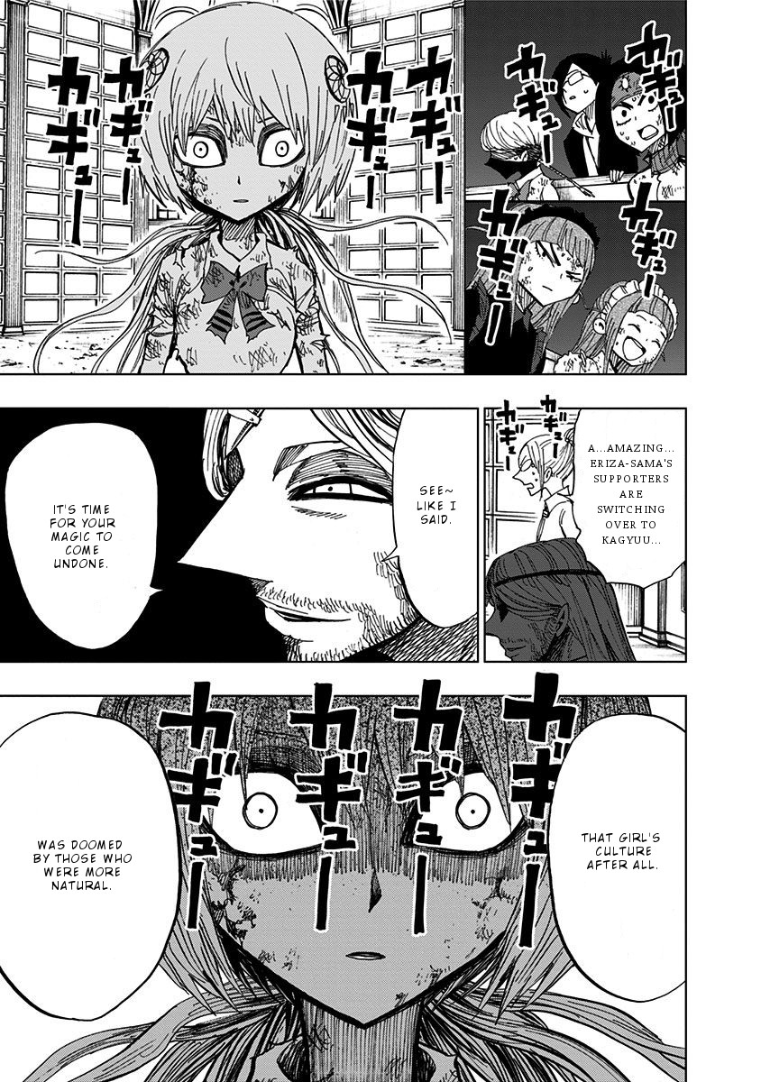 Nejimaki Kagyu Chapter 93 #7