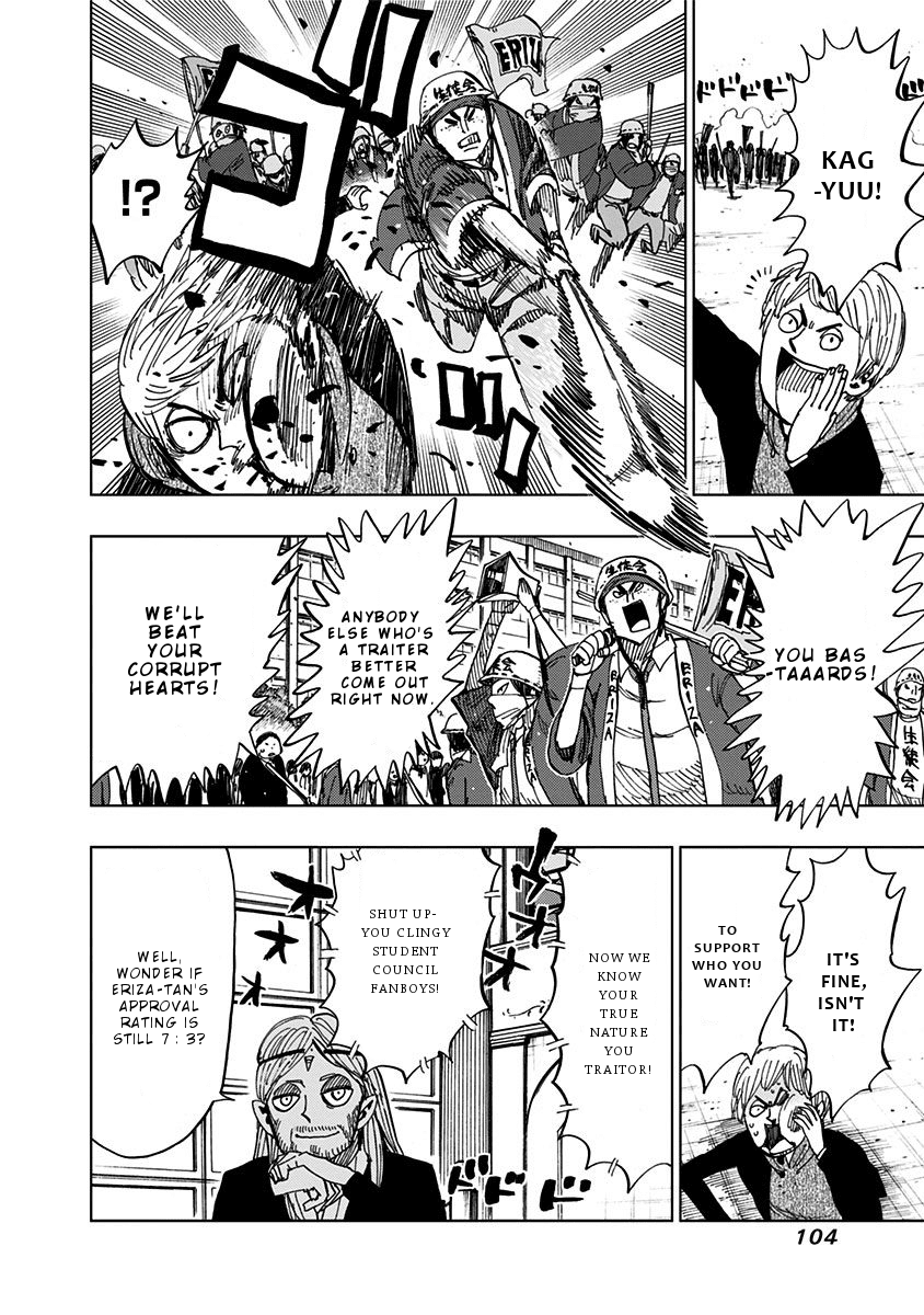 Nejimaki Kagyu Chapter 93 #8