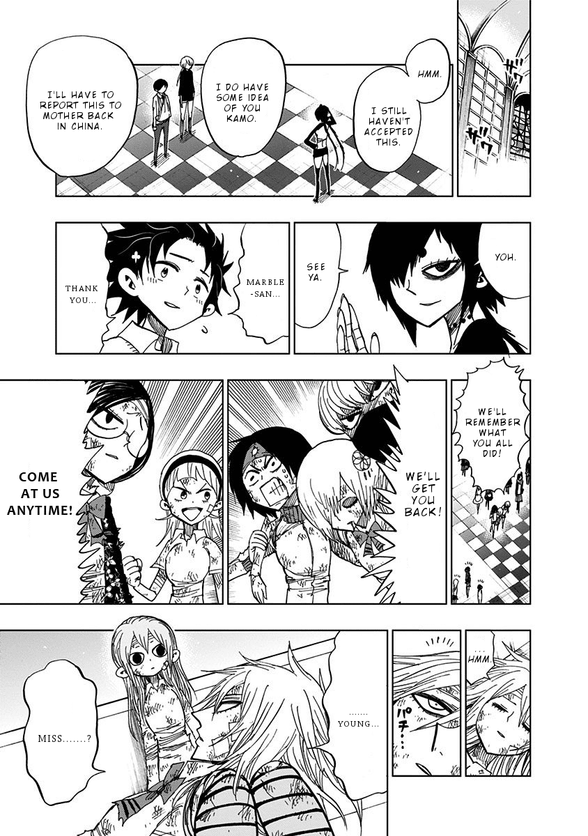 Nejimaki Kagyu Chapter 91 #12