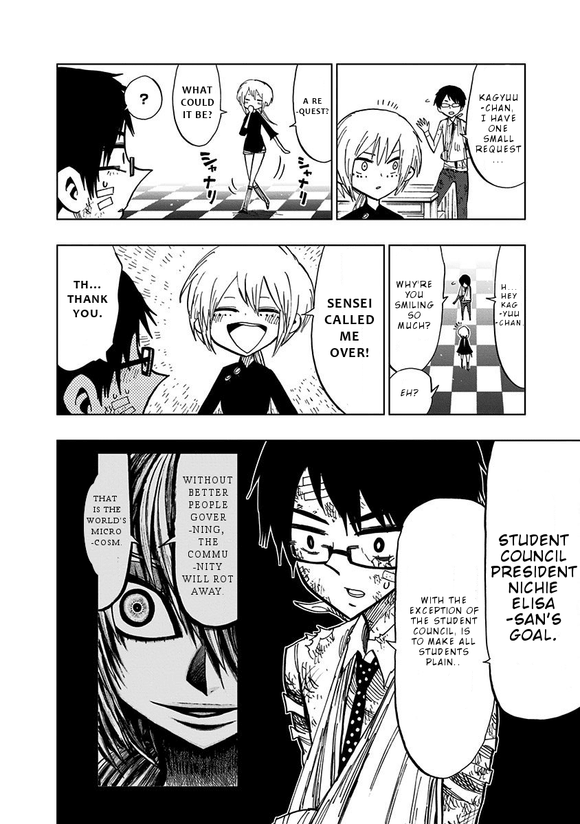 Nejimaki Kagyu Chapter 83 #5