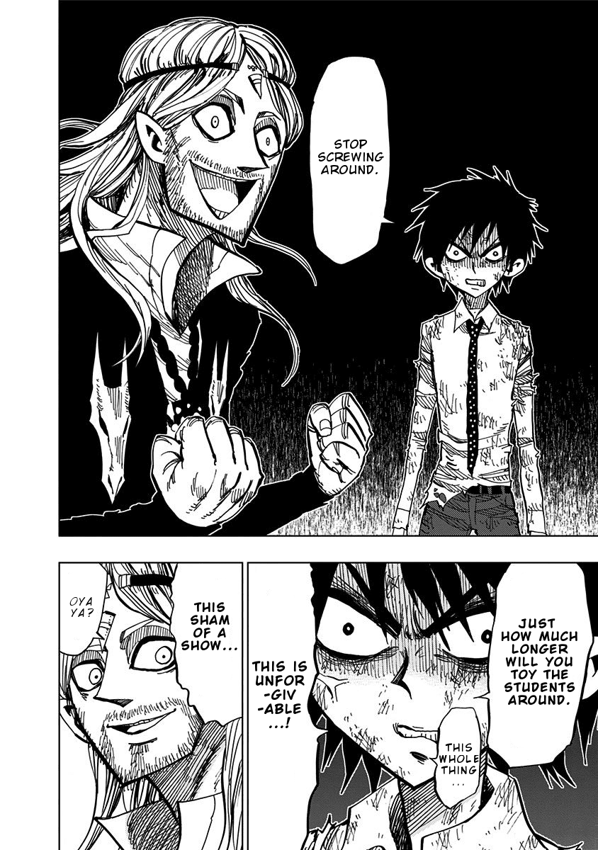 Nejimaki Kagyu Chapter 82 #7