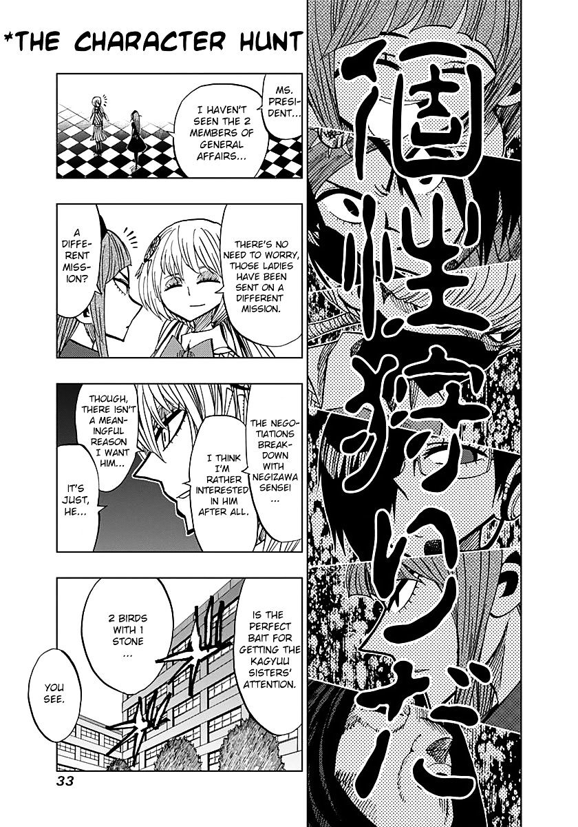 Nejimaki Kagyu Chapter 49 #9