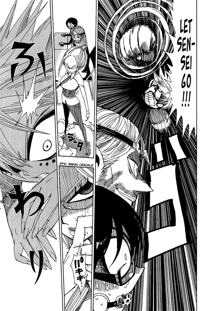 Nejimaki Kagyu Chapter 24 #7