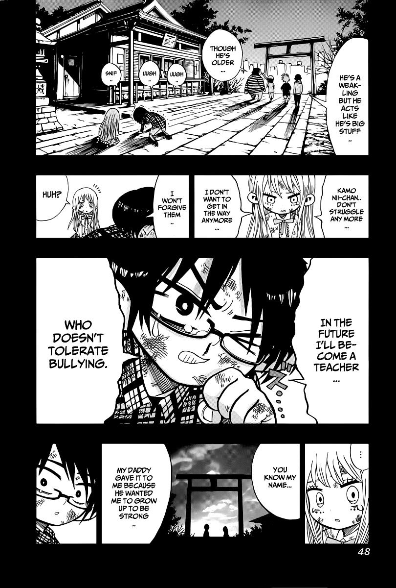 Nejimaki Kagyu Chapter 1 #47