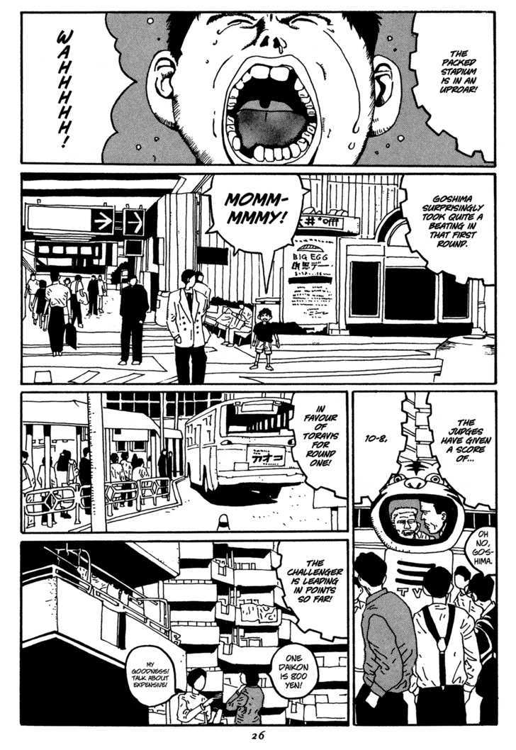 Zero (Matsumoto Taiyo) Chapter 13 #2