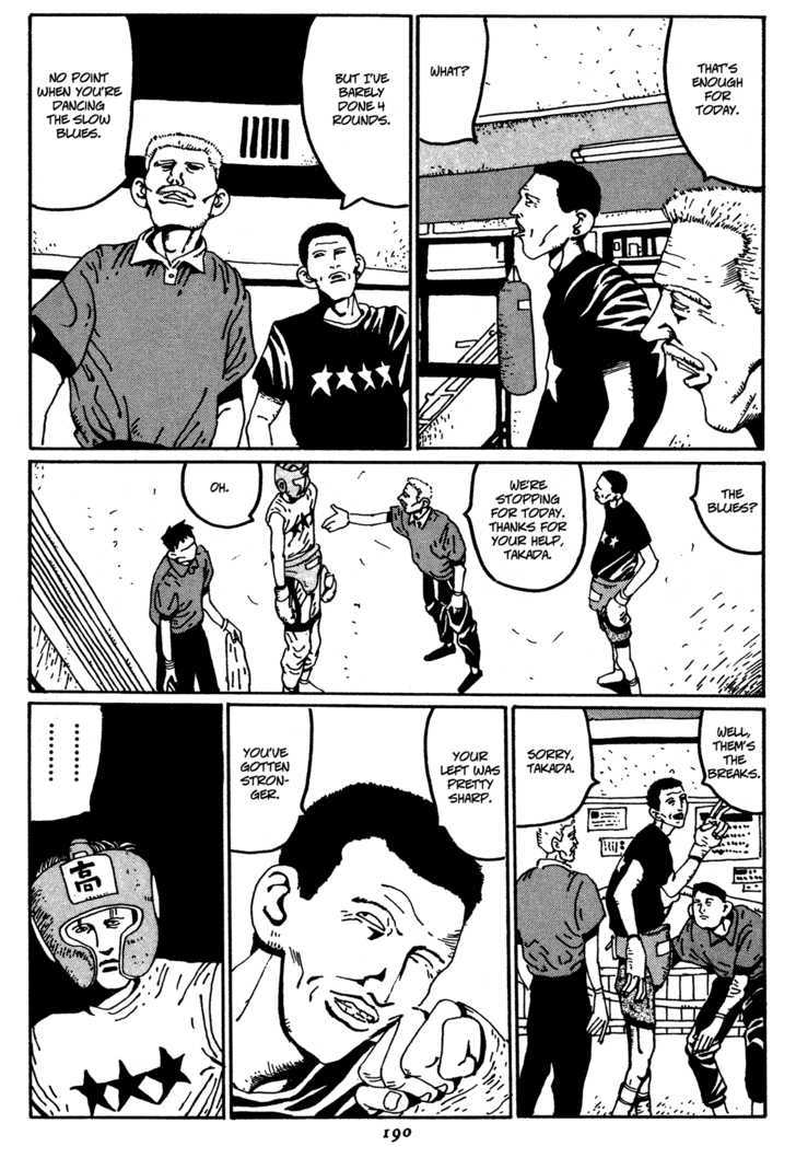 Zero (Matsumoto Taiyo) Chapter 10 #4