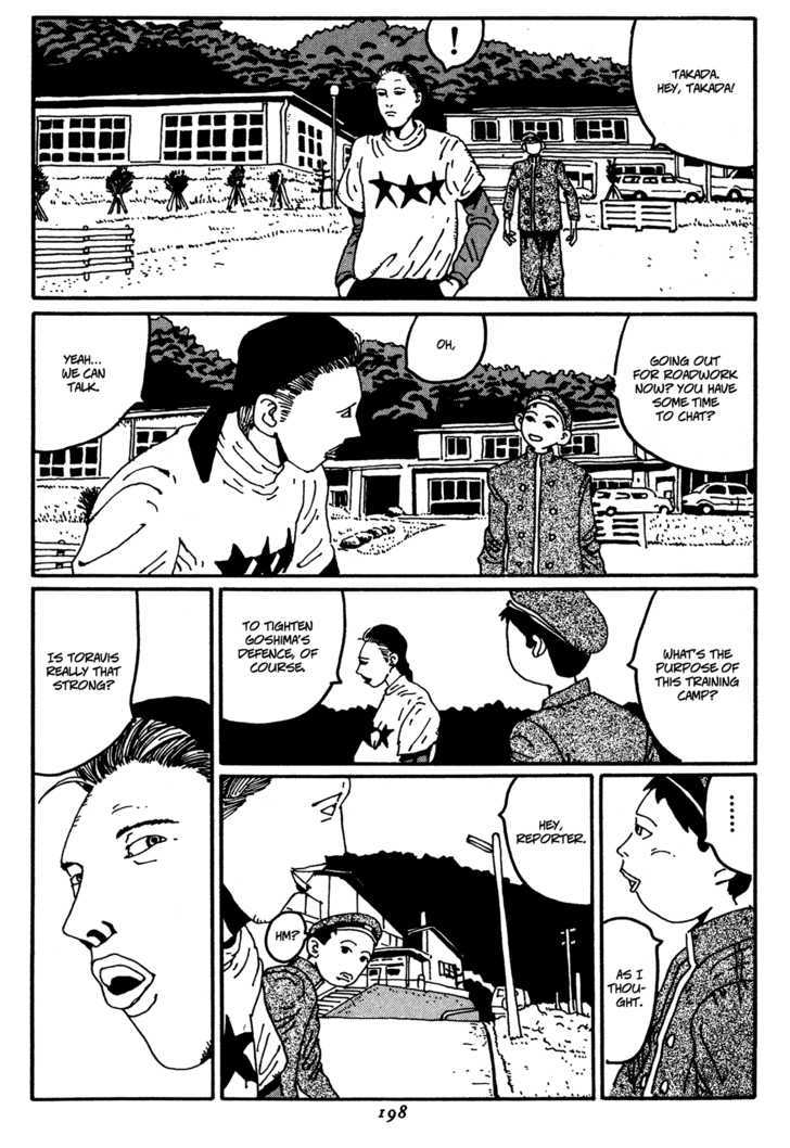 Zero (Matsumoto Taiyo) Chapter 10 #12