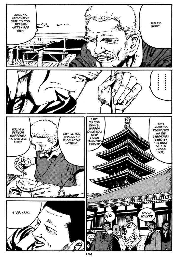 Zero (Matsumoto Taiyo) Chapter 10 #18