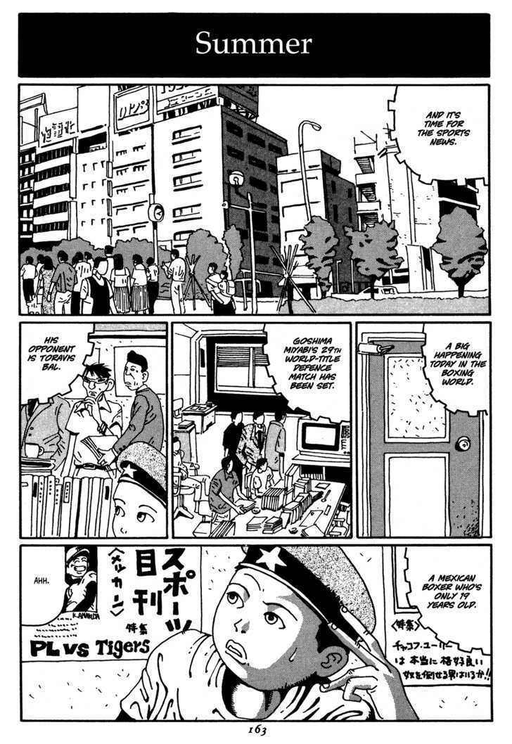 Zero (Matsumoto Taiyo) Chapter 8 #17