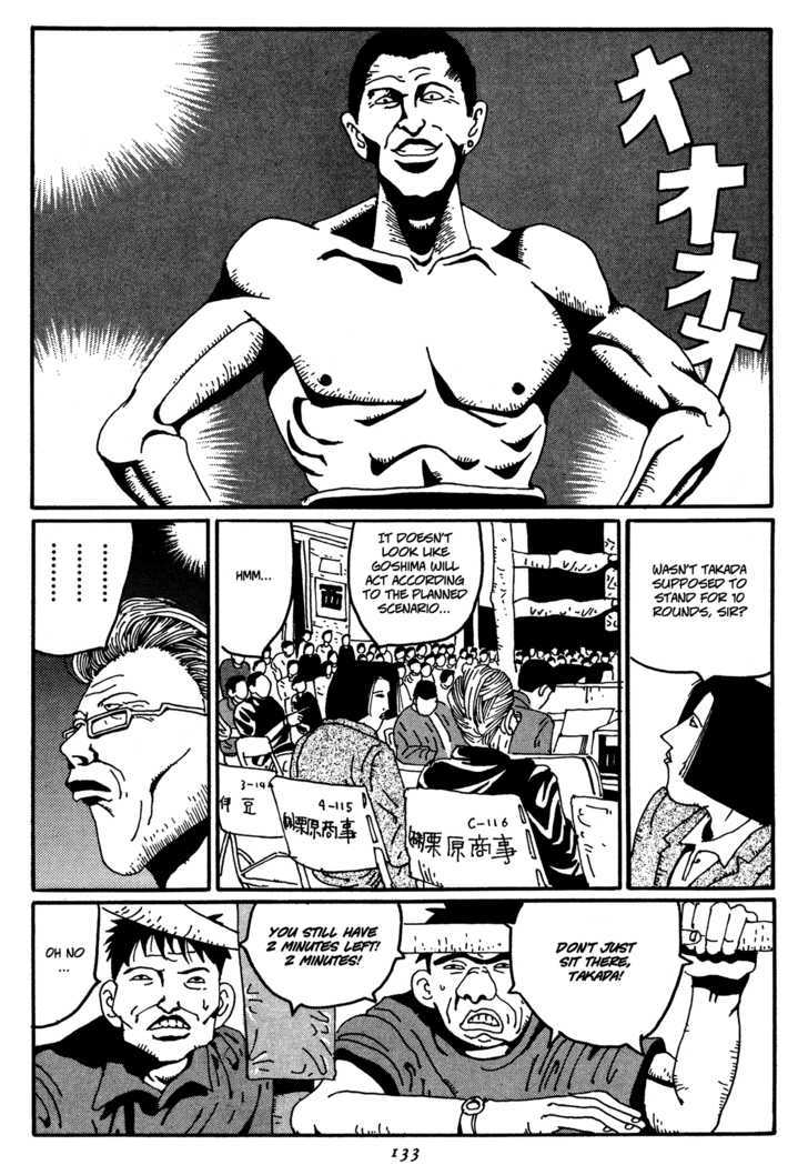 Zero (Matsumoto Taiyo) Chapter 7 #6