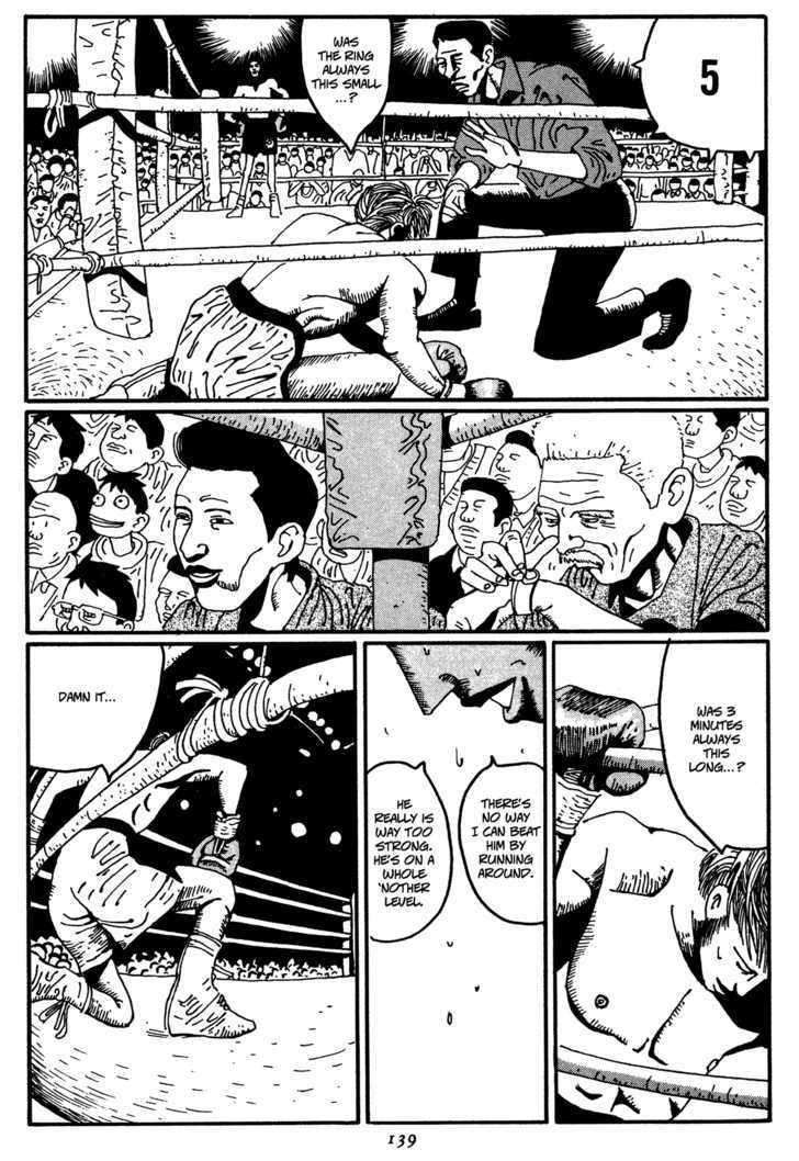 Zero (Matsumoto Taiyo) Chapter 7 #12