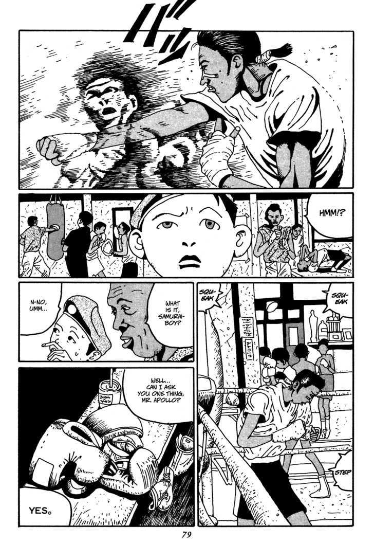 Zero (Matsumoto Taiyo) Chapter 4 #13