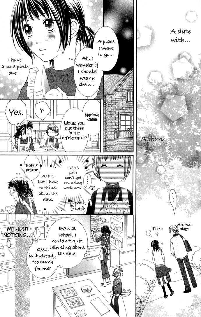 Hadaka No Oujisama - Love Kingdom Chapter 6 #12