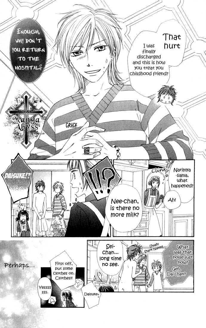 Hadaka No Oujisama - Love Kingdom Chapter 6 #16