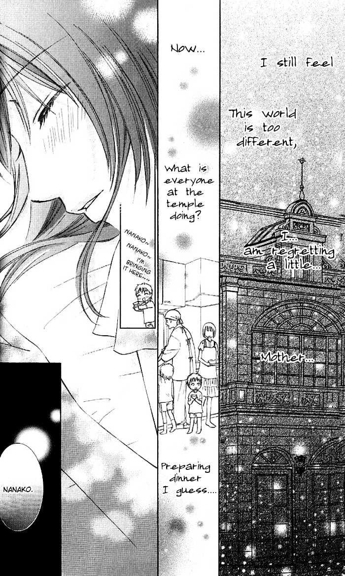 Hadaka No Oujisama - Love Kingdom Chapter 1 #36