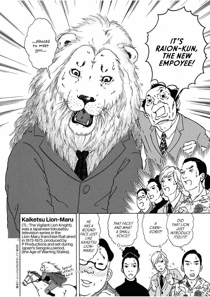 Honto Ni Honto Ni Honto Ni Honto Ni Lion Da! Chapter 2 #2