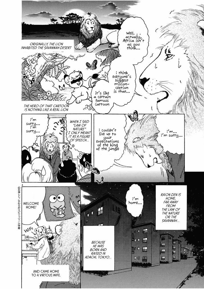 Honto Ni Honto Ni Honto Ni Honto Ni Lion Da! Chapter 2 #4