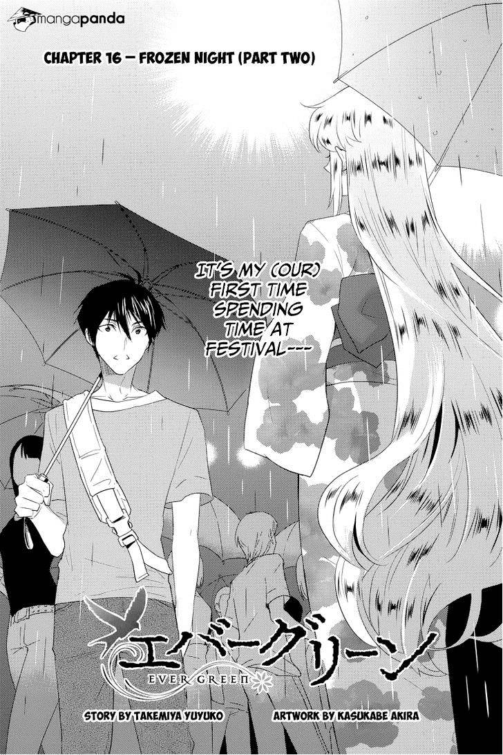 Evergreen (Kasukabe Akira) Chapter 16 #2