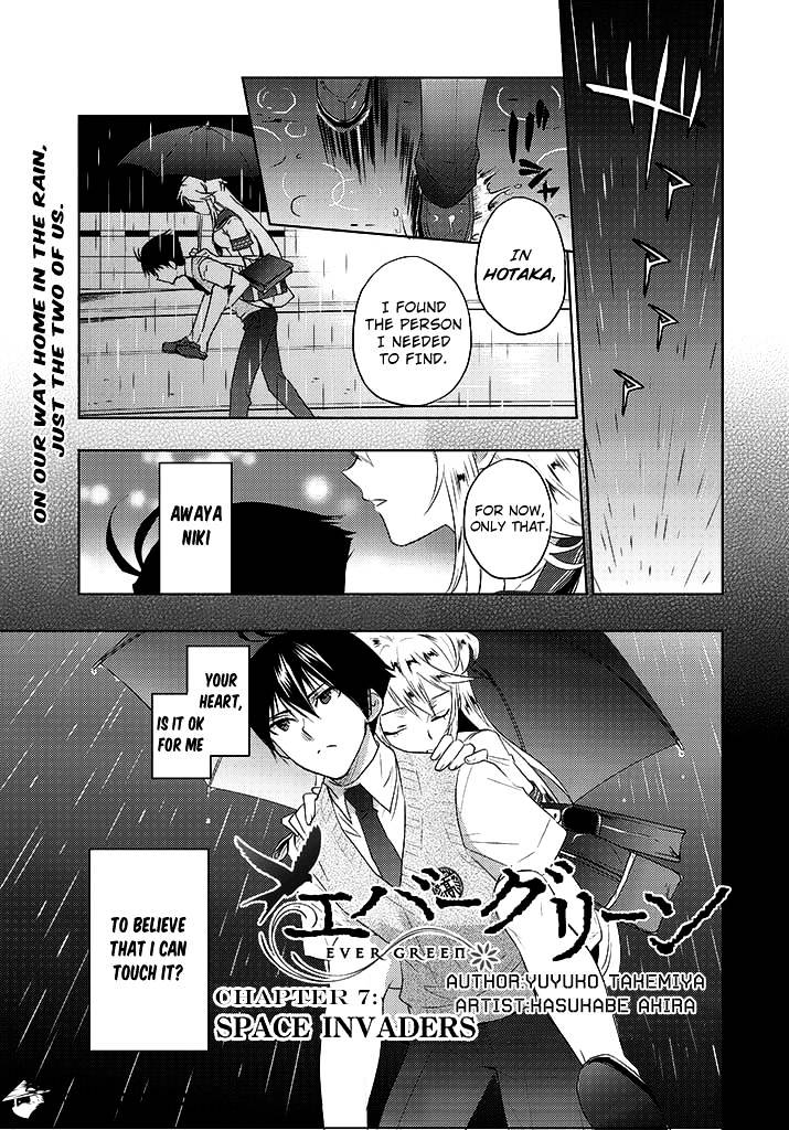 Evergreen (Kasukabe Akira) Chapter 7 #3