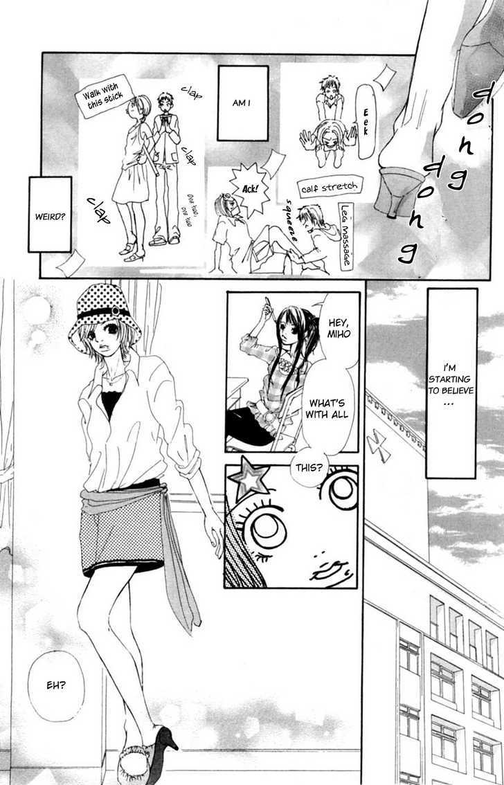 Honki De Nakechau Koi Chapter 5 #26