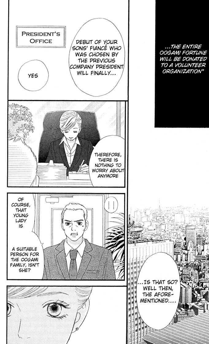 Kin No Angel Chapter 3 #9