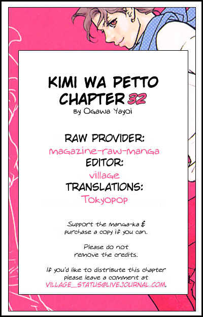 Kimi Wa Pet Chapter 33 #1