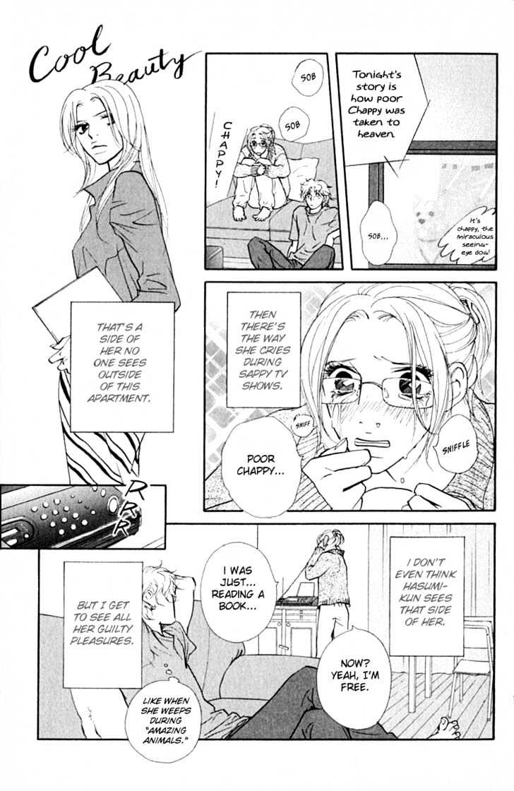 Kimi Wa Pet Chapter 32 #6