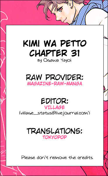 Kimi Wa Pet Chapter 31 #1